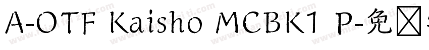 A-OTF Kaisho MCBK1 P字体转换